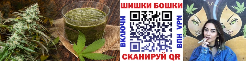 Canna-Cookies марихуана  Купить закладки  Боровичи 