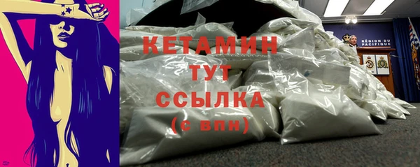 MDMA Premium VHQ Каменногорск