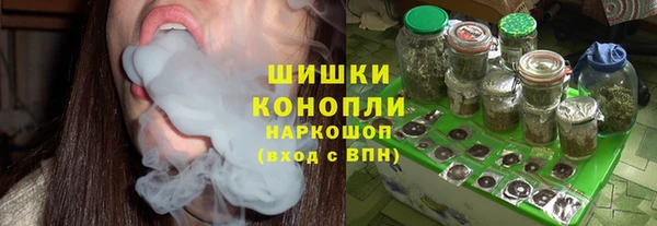 мефедрон VHQ Каменск-Шахтинский