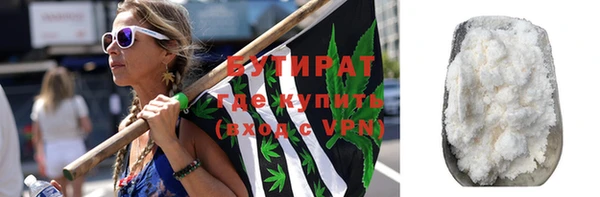 мефедрон VHQ Каменск-Шахтинский
