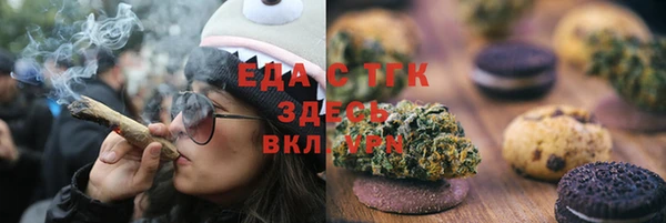 MDMA Premium VHQ Каменногорск