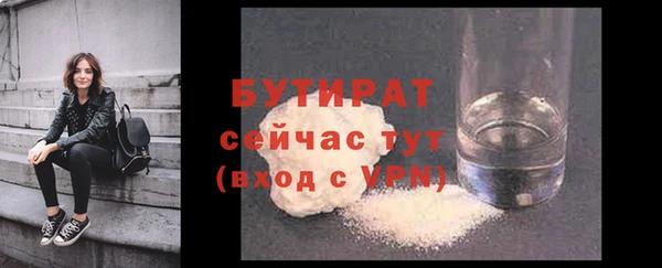 PSILOCYBIN Каменка