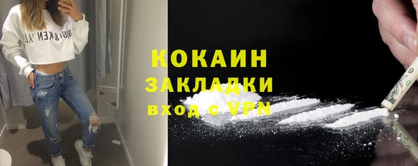мефедрон VHQ Каменск-Шахтинский