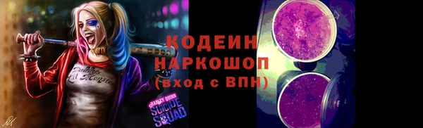 MDMA Premium VHQ Каменногорск
