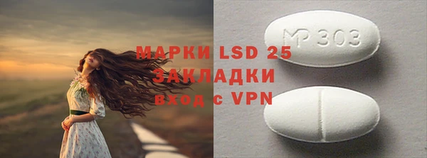 MDMA Premium VHQ Каменногорск