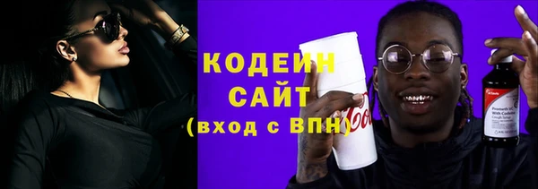 мефедрон VHQ Каменск-Шахтинский