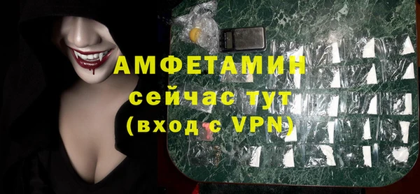 мефедрон VHQ Каменск-Шахтинский