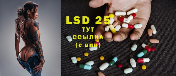 MDMA Premium VHQ Каменногорск