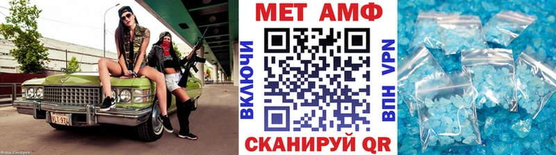 Метамфетамин мет  Купить  Боровичи 